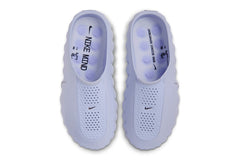 Nike Mind 001 palest purple